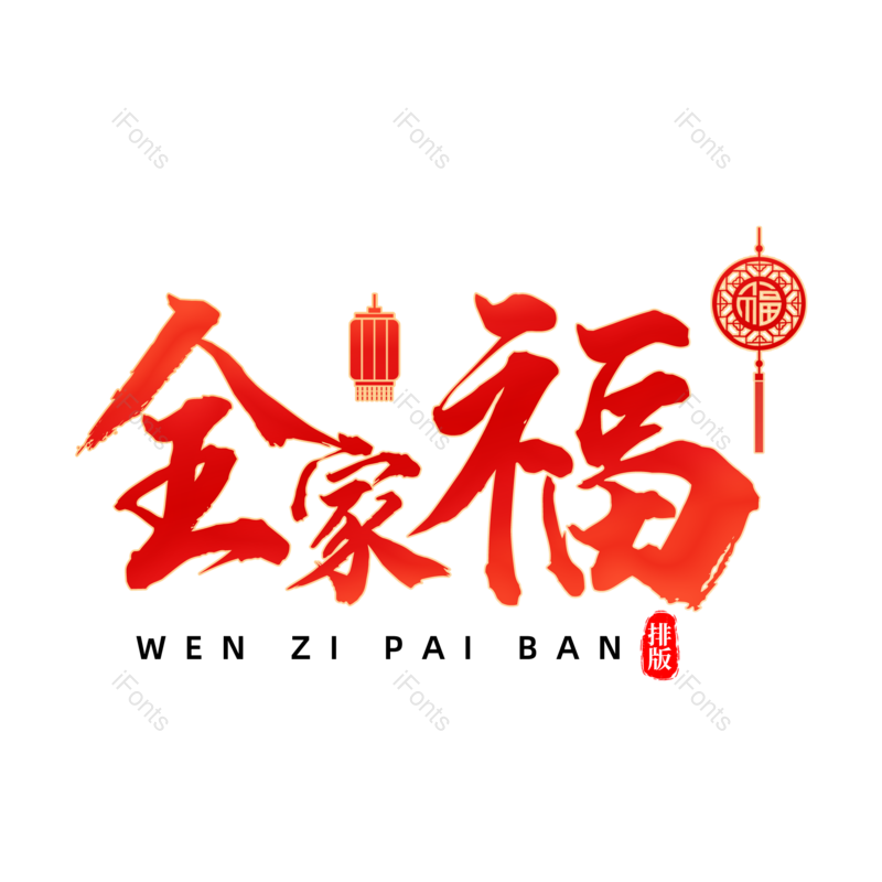 图片,元素,PNG,免抠素材